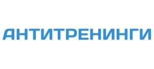Антитренинги