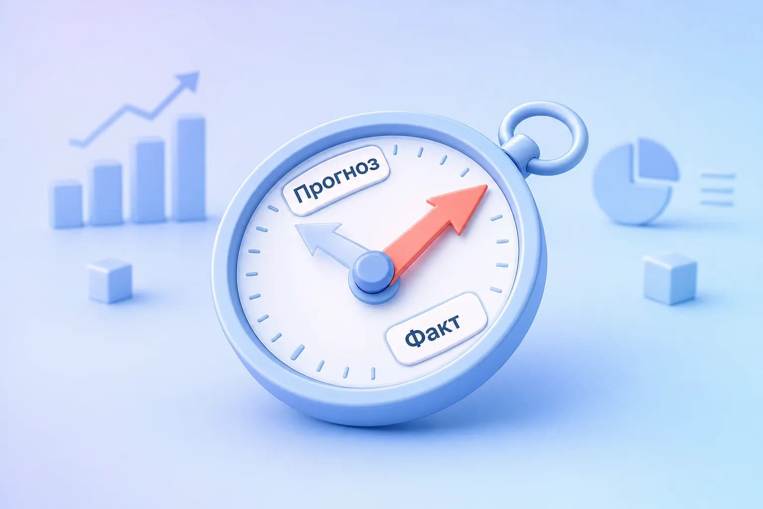 Почему прогнозы продаж ошибаются на 50%: какие методы реально работают в бизнесе
