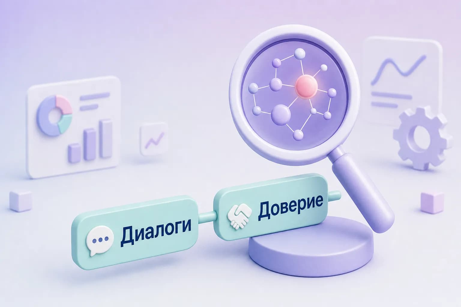 Речевая аналитика в онлайн-образовании