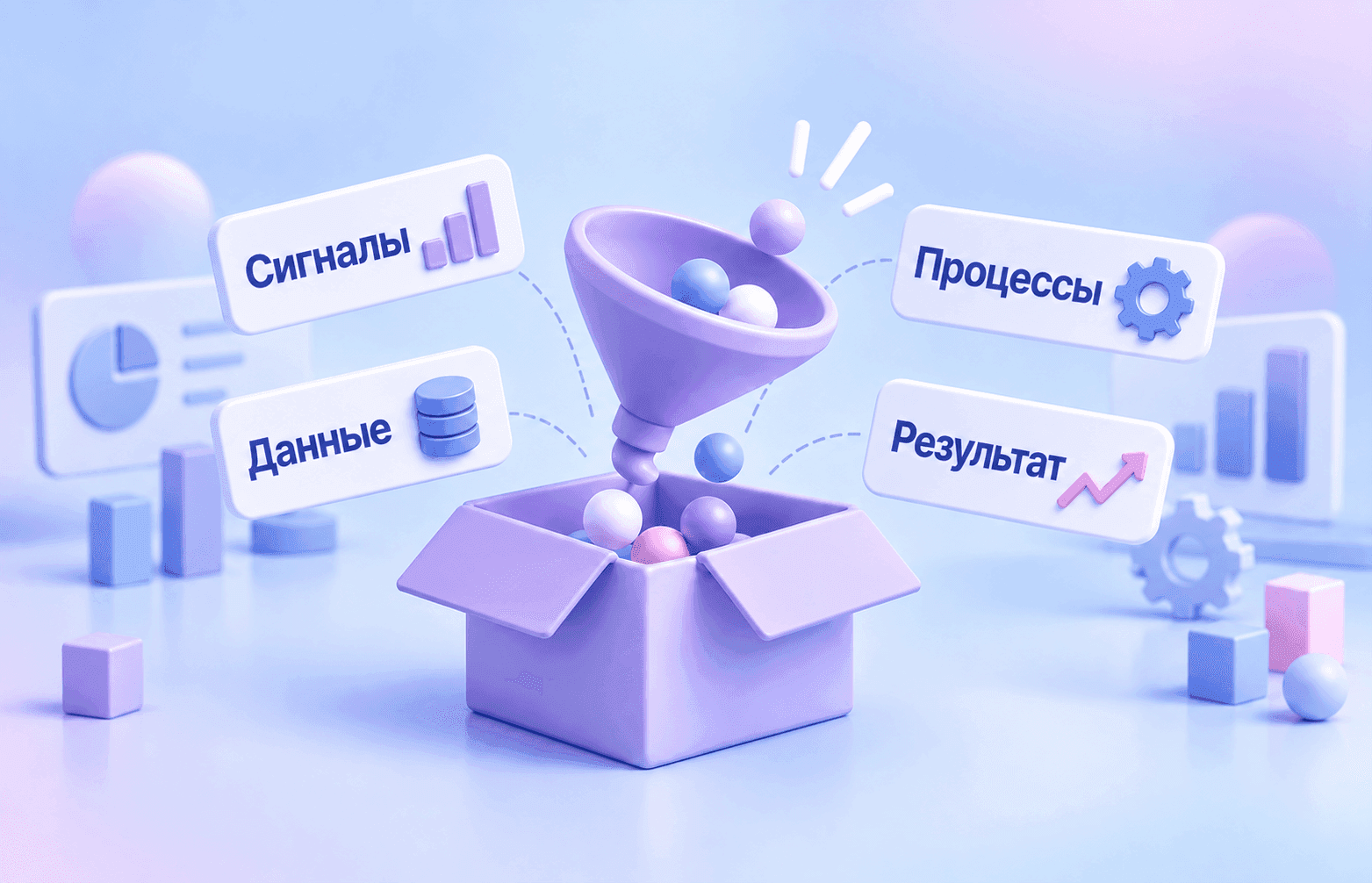 Сорванные сделки: причины, методы анализа